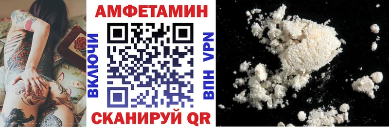 гидра   Олонец  АМФЕТАМИН VHQ 