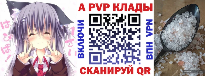 А ПВП крисы CK Олонец