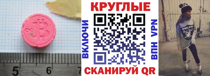 ЭКСТАЗИ VHQ  магазин    kraken сайт  маркетплейс как зайти  Олонец 