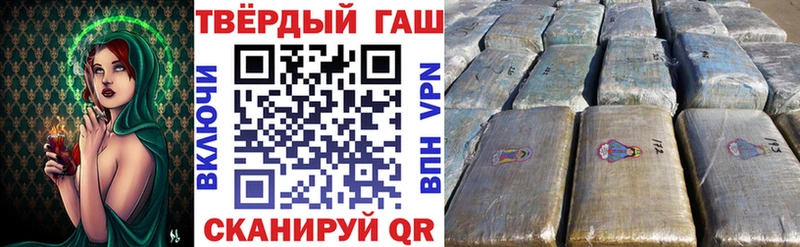 Гашиш гашик Олонец