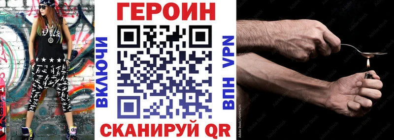 Героин белый  даркнет наркотические препараты  Олонец  hydra сайт 