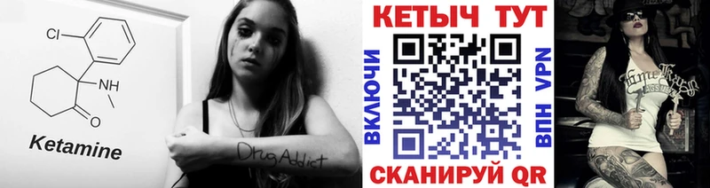 Кетамин ketamine  Олонец 