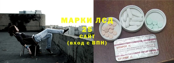бутик Нефтегорск