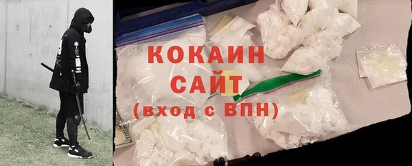 соль ск Нефтекумск