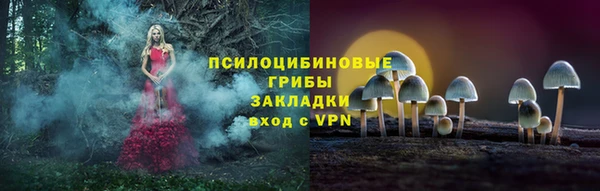 бутик Нефтегорск