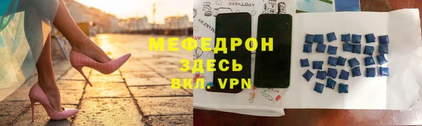 прущие крисы Надым