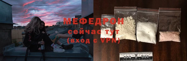 бутик Нефтегорск
