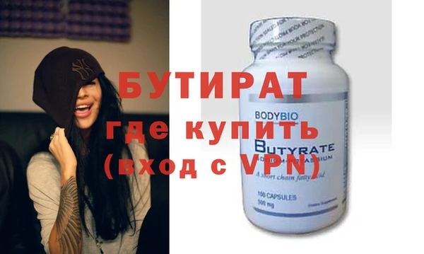 соль курить ск Нея
