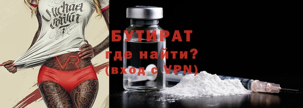 mdma Ахтубинск