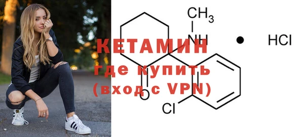 бутик Нефтегорск