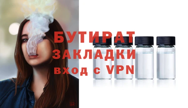 бутик Нефтегорск