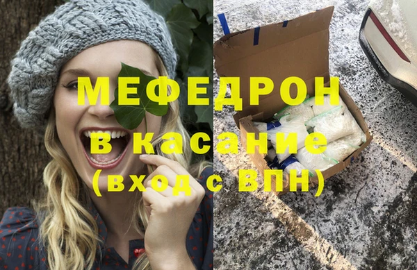 прущие крисы Надым