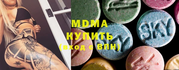 mdma Ахтубинск