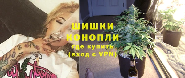 соль ск Нефтекумск