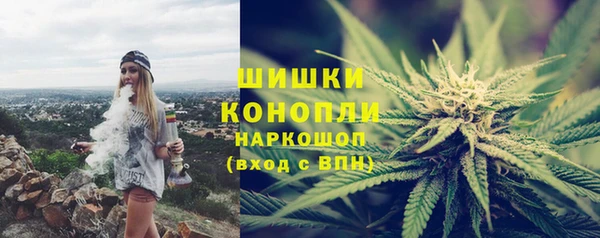 бутик Нефтегорск