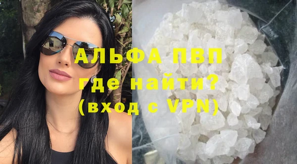 соль ск Нефтекумск