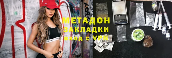 2c-b Наволоки