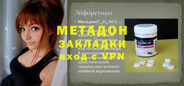МДПВ Навашино