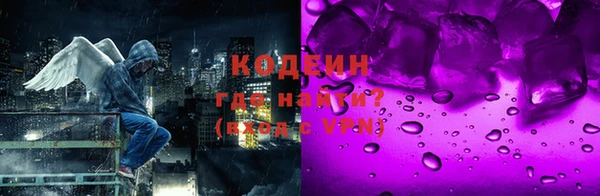2c-b Наволоки