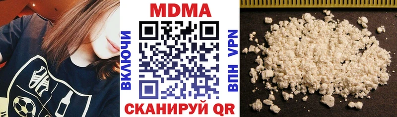 наркотики  Олонец  МДМА молли 