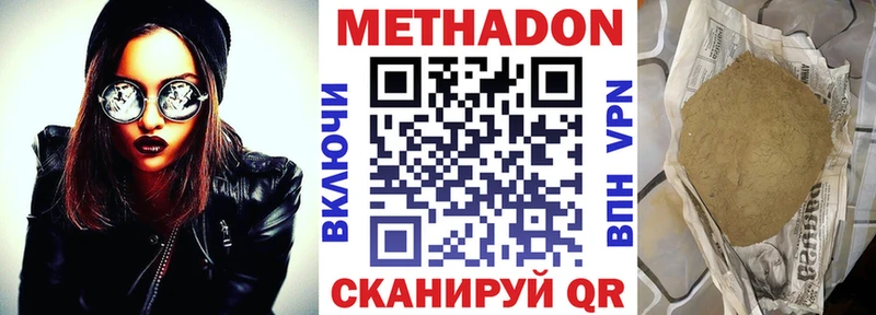 мега маркетплейс  Олонец  МЕТАДОН methadone 